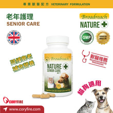 Broadreach Nature - SENIOR Elder Care (for cats/dogs only) - BRBZ-SC090C