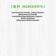 MD-10 - Super Volume Conditioner 超級豐盈護毛素 300ml - 狗  - MDDC-SV300M