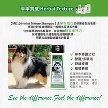 MD-10 - Herbal Texture Herbal Texture Shampoo 300ml - Dogs - MDDS-HT300M