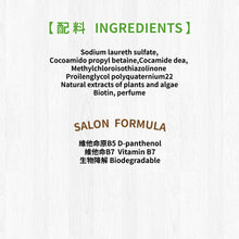 MD-10 - Biotin Vitamin B7 Shampoo 5L - Cats - MDCS-BV005L xxx
