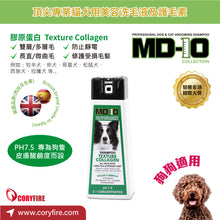 MD-10 - Texture Collagen Collagen Shampoo 300ml - Dogs - MDDS-TC300M- 