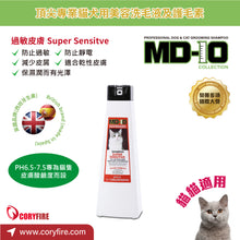 MD-10 - Super Sensitive Shampoo Allergic Skin Shampoo 750ml- Cats - MDCS-SS750M