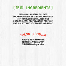 MD-10 - Oil Free Shampoo 300ml - Cats - MDCS-OF300M
