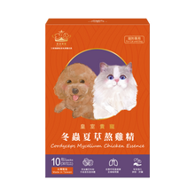 Dynasty - Royal Pet - Pet Cordyceps and Chicken Essence 30ml x 10 packs - RP-P0002