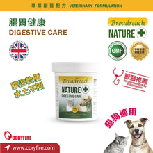 Broadreach Nature - DIGESTIVE CARE Gastrointestinal Health (For Cats, Dogs, Guinea Pigs & Rabbits) - BRBD-DC100G