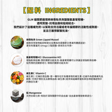 Broadreach Nature - GLM JOINT CARE  WITH  GREEN LIPPED MUSSEL (Dogs) GLM 關節及強健骨格 (犬隻專用) 300粒 - BRDJ-GC300C