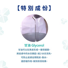 Micromed Vet - Neutral Shampoo 消炎抗菌洗毛液 200ml - MVF3-NS200M