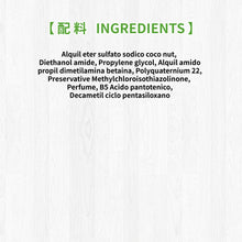 MD-10 - Yorkshire Terrier Shampoo 約瑟除油脂洗毛液 2L - Dogs  - MDDS-YT002L