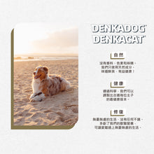 Denkadog 無穀物微量蛋白質(低敏配方)全方位狗糧 - DKD-GMP02K