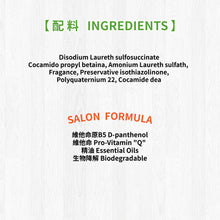 MD-10 - Silky Smooth Shampoo 絲滑洗毛液  2L - Dogs  - MDDS-SM002L