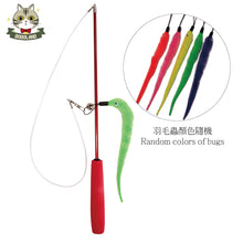 New fishing style cat teasing stick with red handle and feather bugs (feather bugs color random) - BO-13