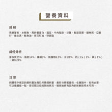 Denkadog - Grain-Free Micro-Protein 無穀物微量蛋白質(低敏配方)全方位狗糧 - DKD-GMP02K