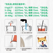 MD-10 - Texture Volume Shampoo 豐盈質感洗毛液 300ml - Dogs  - MDDS-TV300M