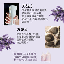 Golden Steam - Top Performance Pet Conditioner 護毛素 - 狗/貓 200ml - GSCD-200M