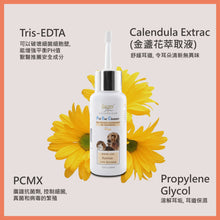 Golden Steam - Ear Cleansing Solution - Dog/Cat - GSEC-060M