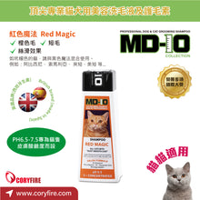 MD-10 - Red Magic Shampoo 300ml - Cats - MDCS-RM300M