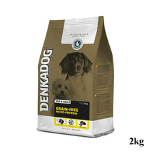 Denkadog Grain-Free Trace Protein (Hypoallergenic Formula) All-In-One Dog Food-DKD-GMP02K