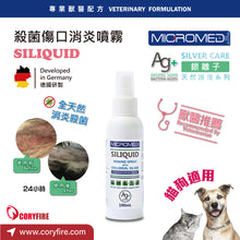 Micromed Vet - Siliquid Wound Spray 100ml - MVW4-SS100M