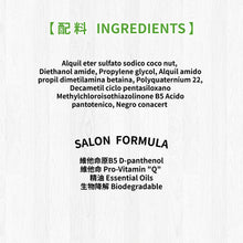 MD-10 - Black Silky Smooth Shampoo 黑色絲滑洗毛液 2L - 狗 - MDDS-BS002L