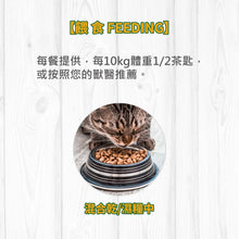 Broadreach Nature - EFA - 奧米加高級魚油 (貓/犬隻專用) - BRBS-OE236M