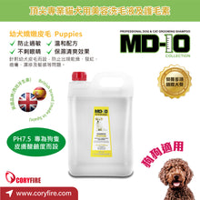 MD-10 - Puppies Shampoo 幼犬嬌嫩皮毛洗毛液 5L - MDDS-PP005L