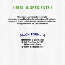 MD-10 - White Silky Smooth Shampoo 亮白絲滑洗毛液 300ml - Dogs  - MDDS-WS300M