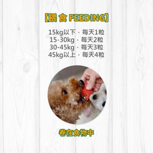 Broadreach Nature - GLM JOINT CARE  WITH  GREEN LIPPED MUSSEL (Dogs) GLM 關節及強健骨格 120粒(犬隻專用) - BRDJ-GC120C