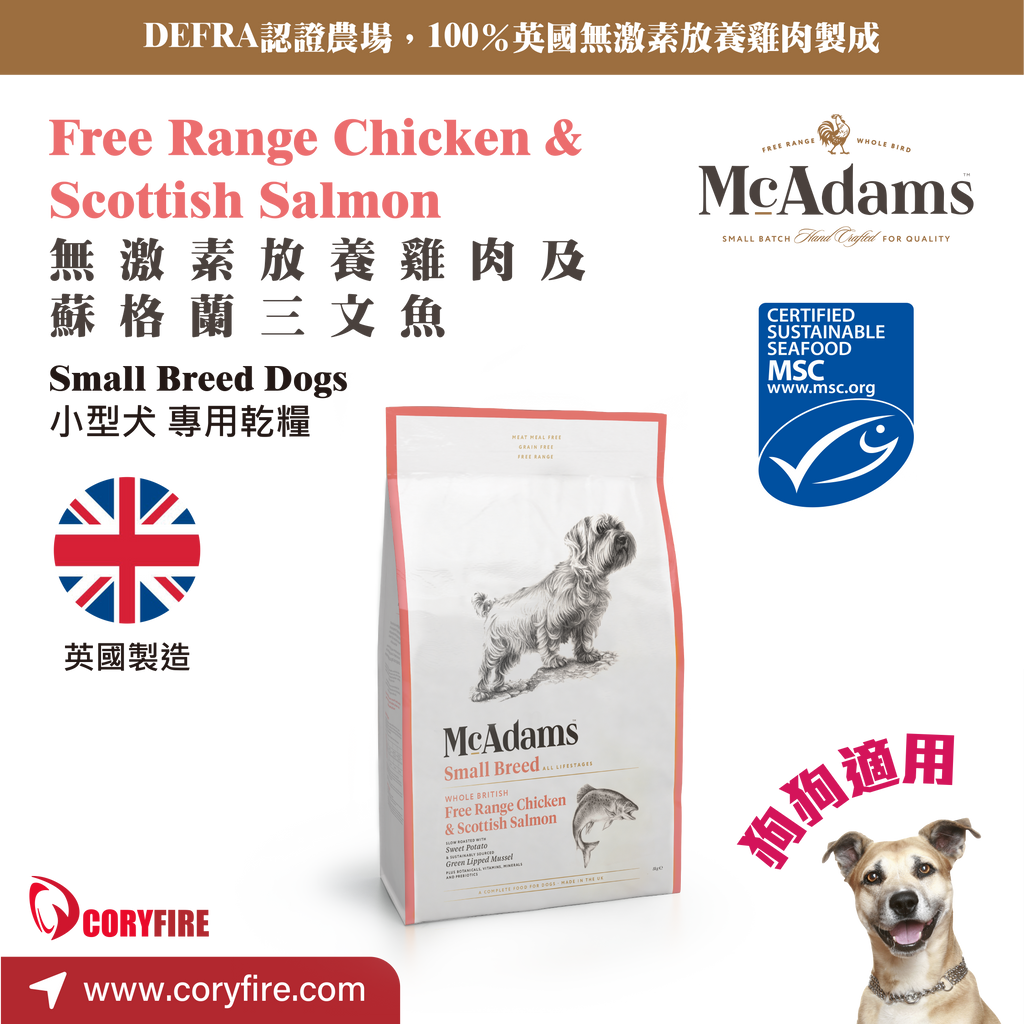 McAdams Free Range Chicken & Scottish Salmon Dog Food (Small Breed