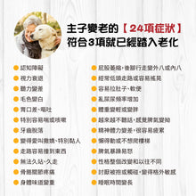 Broadreach Nature - Senior Care age7+ (Cats & Dogs) 老年呵護 (貓/犬隻專用) 90粒 - BRBZ-SC090C