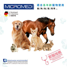 Micromed Vet - Eyes & Ears Cleaner Rag 抗菌眼睛耳朵清潔布-貓狗 - MVF2-ER1PCS