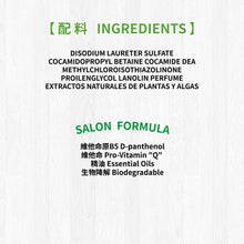 MD-10 - British Shorthair Shampoo 英短專用配方洗毛液 300ml - Cats  - MDCS-BH300M