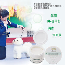 Golden Steam - 100% 純棉寵物清爽蘆薈濕紙巾 - GSWP-050P