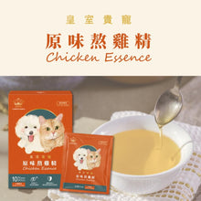 Dynasty - Royal Pet - Original Chicken Essence for Pets 30ml x 10 packs - RP-P0001