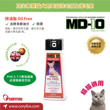 MD-10 - Oil Free Shampoo 300ml - Cats - MDCS-OF300M