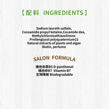 MD-10 - Biotin Vitamin B7 Shampoo 5L - Dogs - MDDS-BV005L xxx