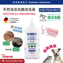 Micromed Vet - Neutral Shampoo Anti-inflammatory and Antibacterial Shampoo T3 500ml - MVF3-NS500M