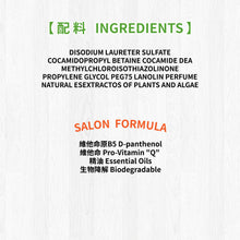 MD-10 - Red Magic Shampoo 300ml - Cats - MDCS-RM300M