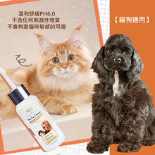 Golden Steam - Ear Cleansing Solution - Dog/Cat - GSEC-060M