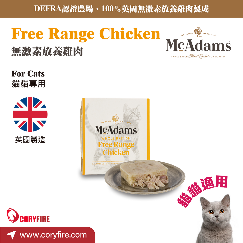 McAdams Free Range Chicken (Wet Cat Food) MACWCK Coryfire