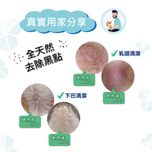 Micromed Vet - Silver Cream 消炎呵護軟膏/護膚霜 50g - MVW4-SC050G