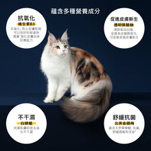 Golden Steam - DE-GREASER CREAM 深層清潔去油乳液 - 狗/貓 500ml - GSDC-500M