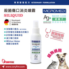 Micromed Vet - Siliquid Wound Spray 100ml - MVW4-SS100M