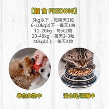 Broadreach Nature - VISION BERRY (Cats & Dogs) 眼睛護理丸裝 (貓/犬專用) 60粒 - BRBE-VB060C