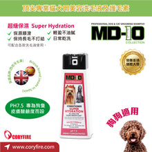 MD-10 - Super Hydration Conditioner 超級保濕護毛素 300ml - 狗  - MDDC-SH300M