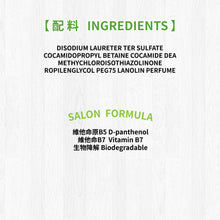 MD-10 - Texture Volume Shampoo 豐盈質感洗毛液 300ml - Cats  - MDCS-TV300M