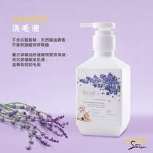 Golden Steam - Shampoo - Dog/Cat - 350ml - GSSP-350M