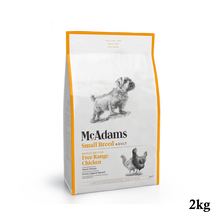 McAdams - Free Range Chicken Dog Food (Small Breed Formula) 2kg - MASD-CK002K (BBD 2025) 