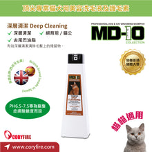 MD-10 - Deep Cleansing Shampoo 750ml - Cats - MDCS-DC750M