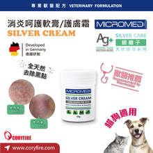 Micromed Vet - Silver Cream Anti-inflammatory Care Ointment/Skin Cream 50g - T4 - MVW4-SC050G