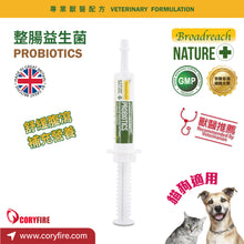 Broadreach Nature - Probiotics (for cats/dogs) 15ml - BRBD-PB015M